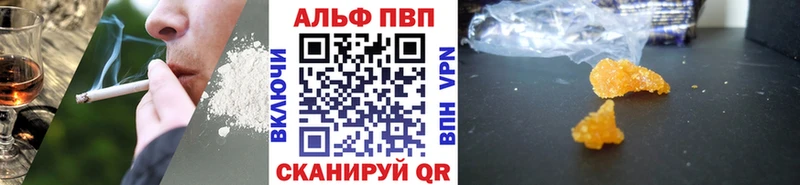 Наркотические вещества Минусинск Марихуана  Мефедрон  A PVP  ГАШИШ  НБОМе  Кокаин  АМФЕТАМИН 