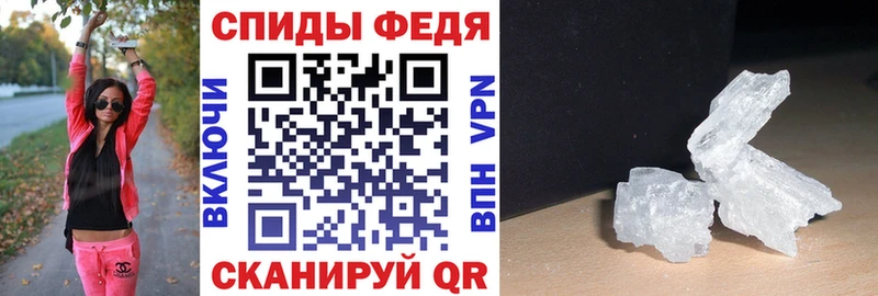Амфетамин Розовый магазин продажи наркотиков Минусинск