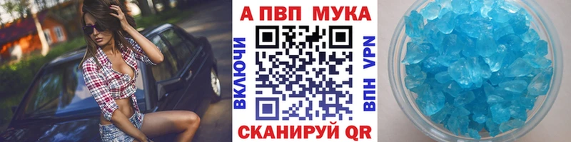 Альфа ПВП СК Минусинск