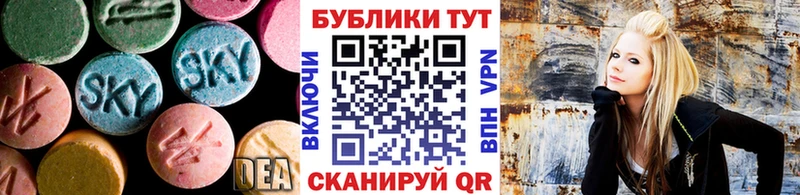 ЭКСТАЗИ таблы  Минусинск 
