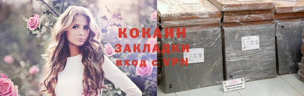 дмт Верхний Тагил