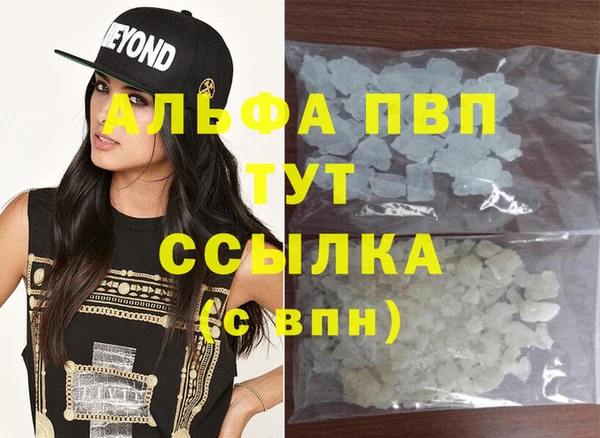 дмт Верхний Тагил