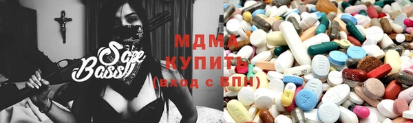 дмт Верхний Тагил