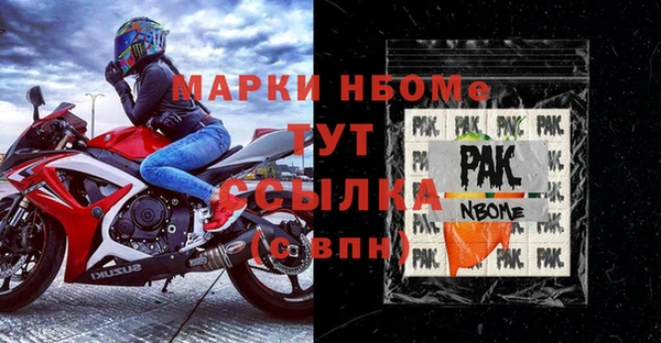 дмт Верхний Тагил