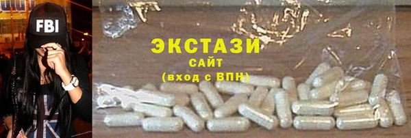 дмт Верхний Тагил
