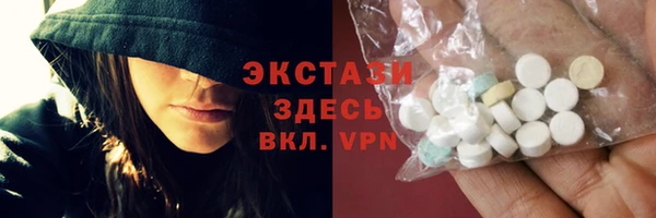 MDMA Верхнеуральск
