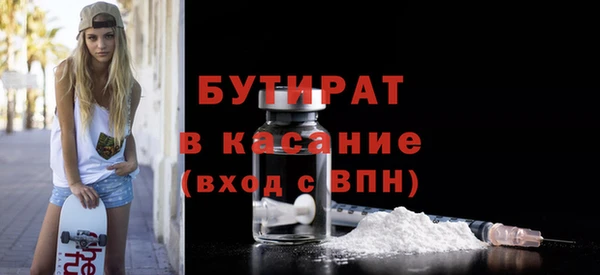 дмт Верхний Тагил
