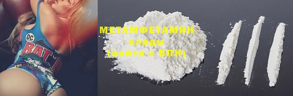 MDMA Верхнеуральск