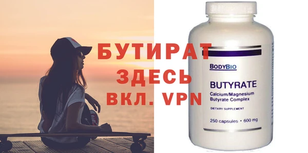MDMA Верхнеуральск
