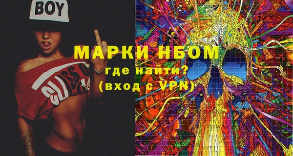 дмт Верхний Тагил