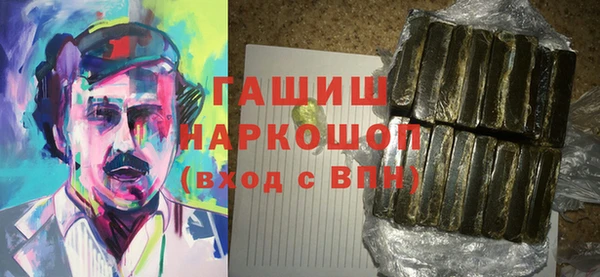дмт Верхний Тагил