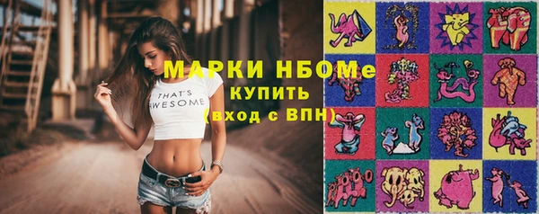 дмт Верхний Тагил