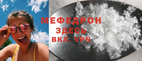 мдпв Верея