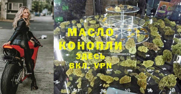 ALPHA-PVP Бугульма
