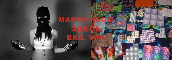 дмт Верхний Тагил