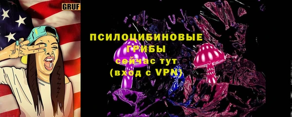 MDMA Верхнеуральск