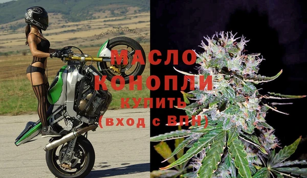 дмт Верхний Тагил