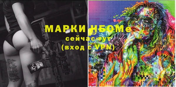MDMA Верхнеуральск