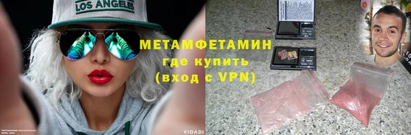 мефедрон VHQ Бронницы