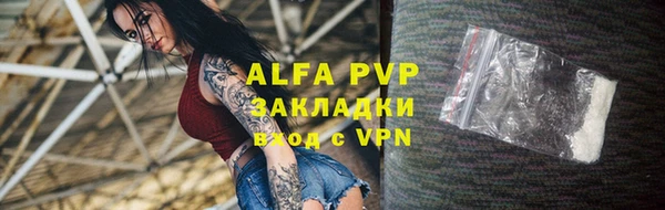 дмт Верхний Тагил