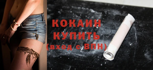 дмт Верхний Тагил