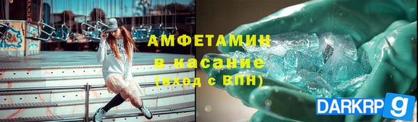 дмт Верхний Тагил