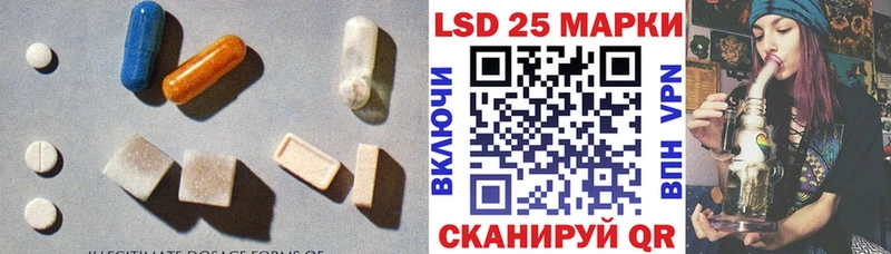 Лсд 25 экстази ecstasy  Минусинск 