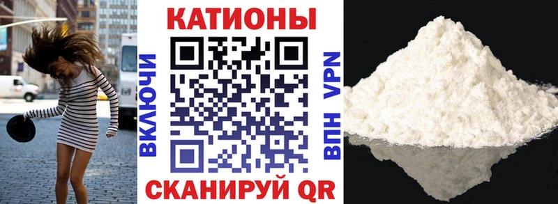 Меф VHQ  где купить наркоту  Минусинск 