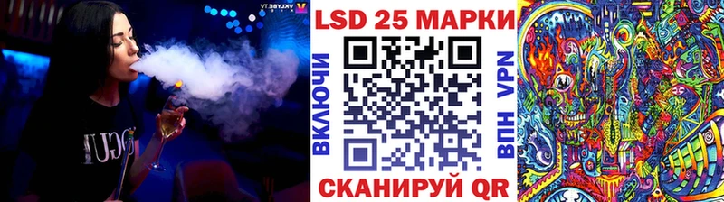 Марки 25I-NBOMe 1500мкг Минусинск