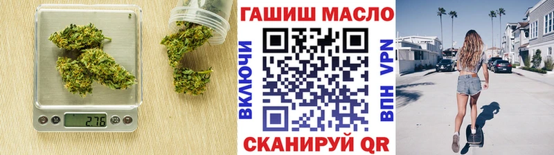 даркнет сайт  Минусинск  ТГК THC oil 