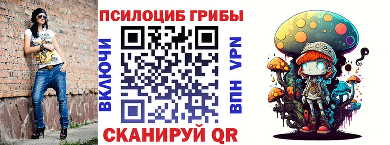 мега tor  Минусинск  это формула  Галлюциногенные грибы MAGIC MUSHROOMS 